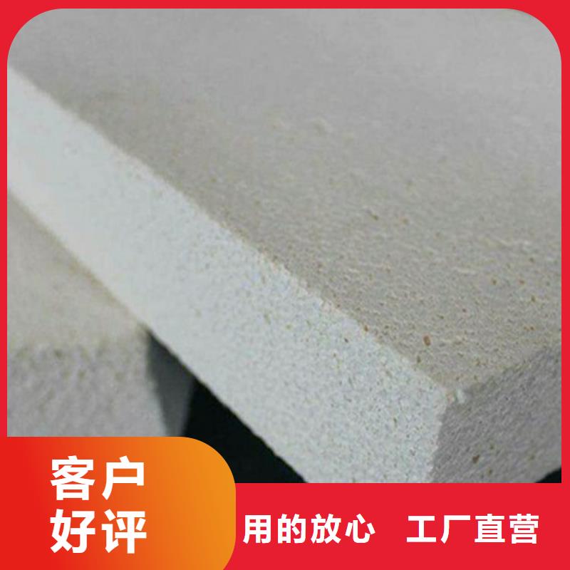 聚合聚苯板生產定做