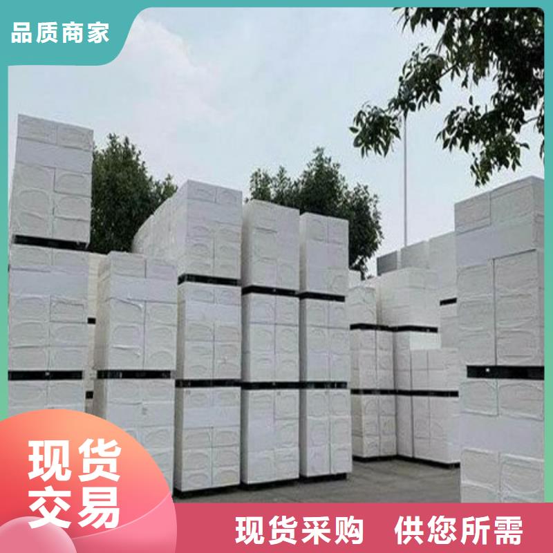 聚合聚苯板實力廠商