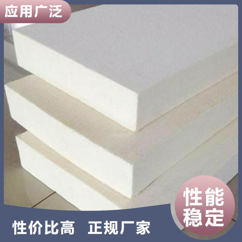 的聚合聚苯板生產廠家