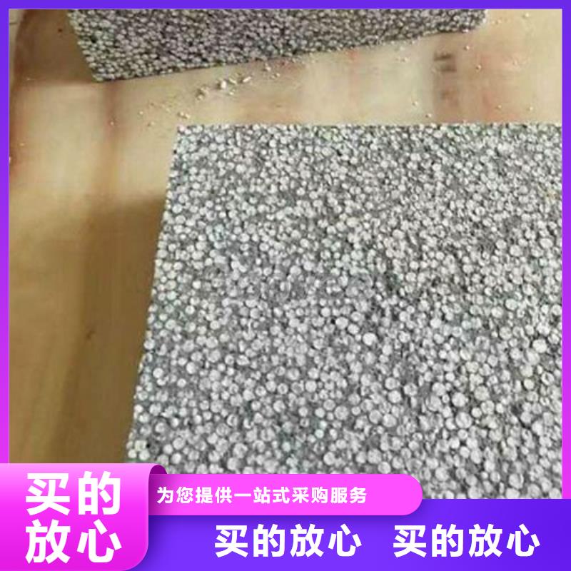 硅質聚苯板生產廠家