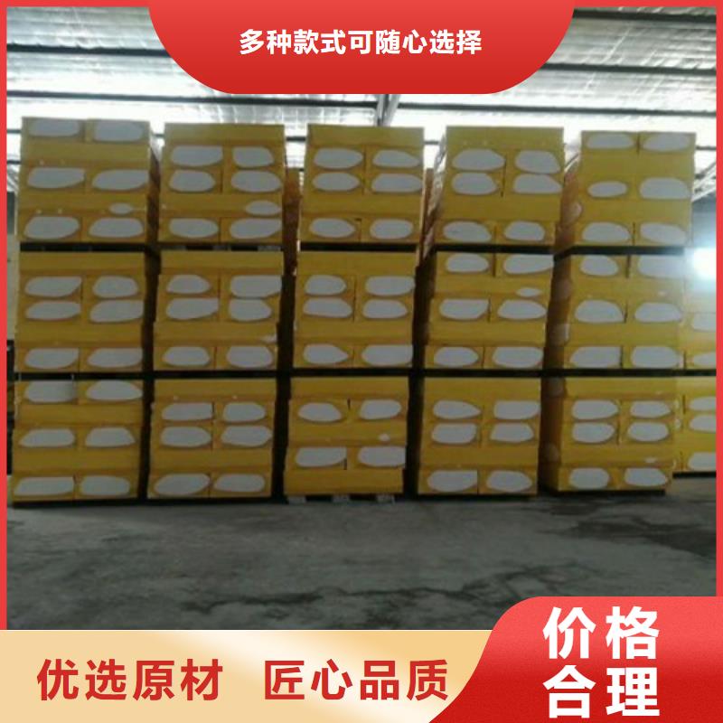 聚合聚苯板現(xiàn)貨采購