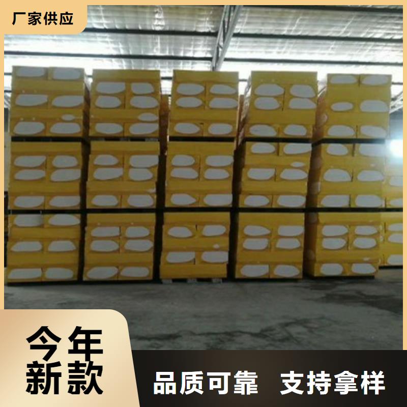 聚合聚苯板商家