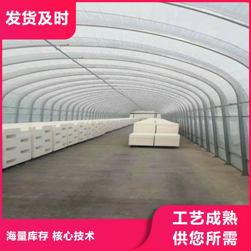 聚合聚苯板質(zhì)量穩(wěn)定