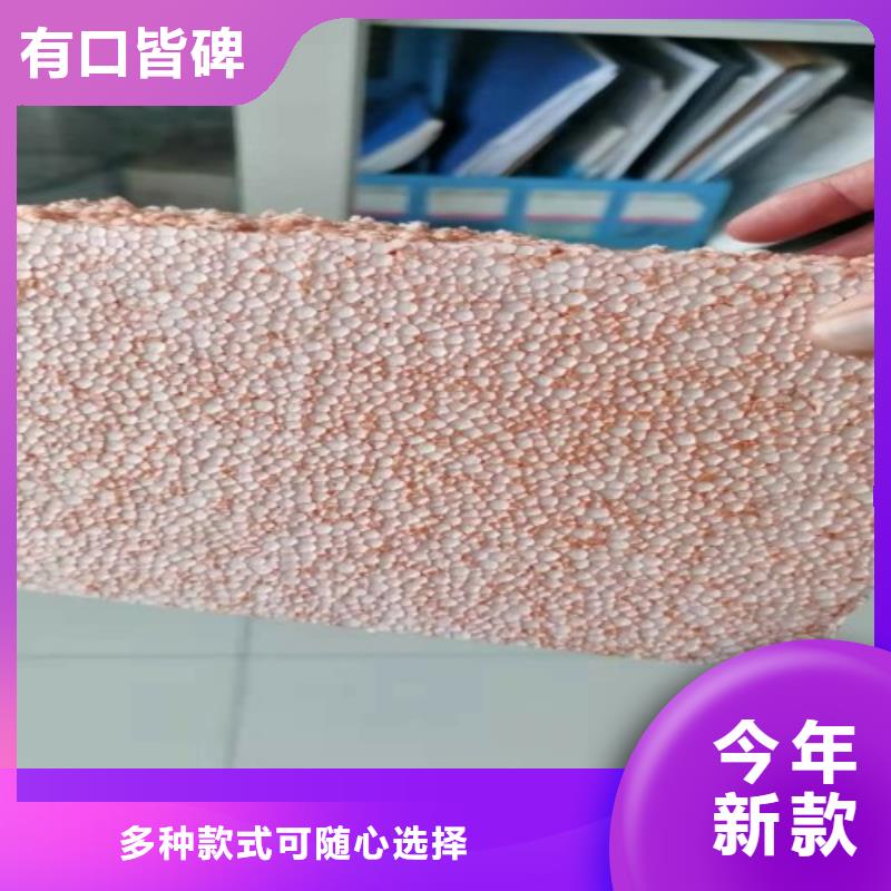 聚合聚苯板經驗充足