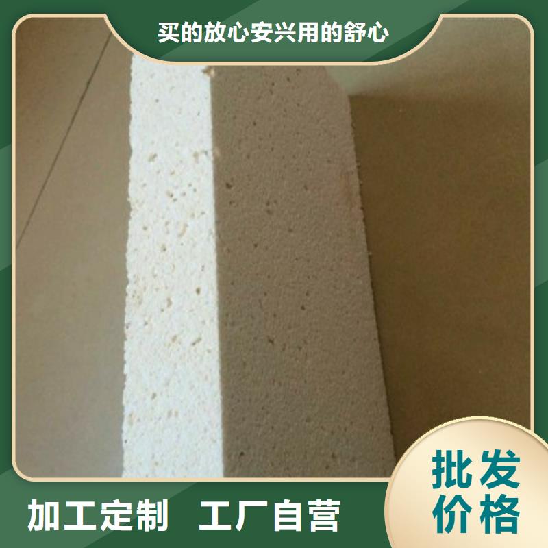 聚合聚苯板生產(chǎn)廠家有樣品嚴(yán)格把控質(zhì)量