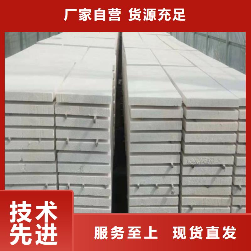 聚合聚苯板現(xiàn)貨采購