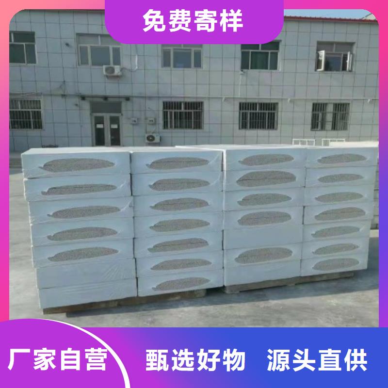 聚合聚苯板廠家直售