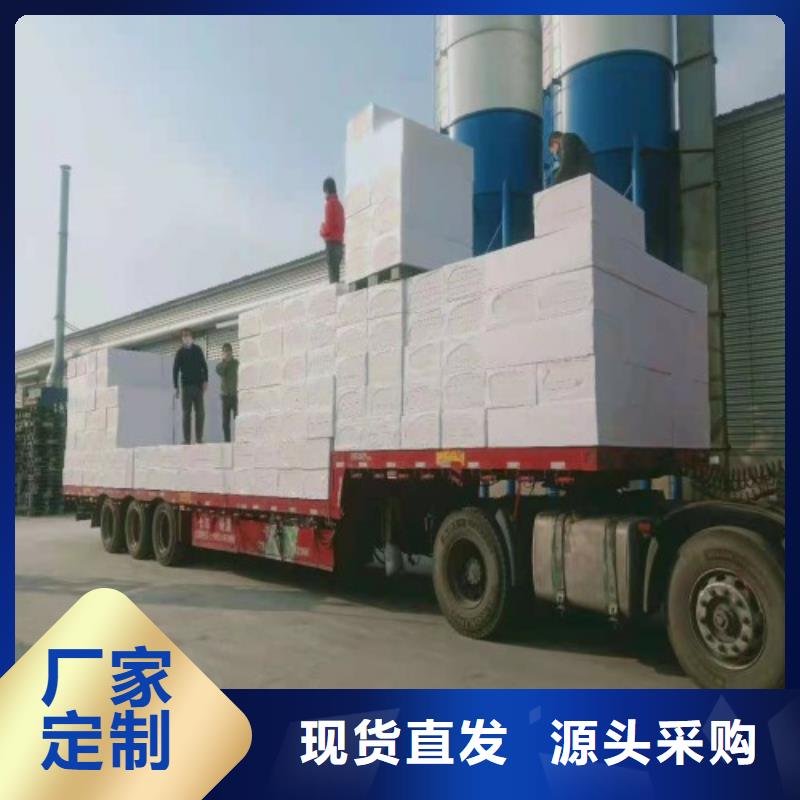 發(fā)貨及時(shí)的聚合聚苯板供貨商
