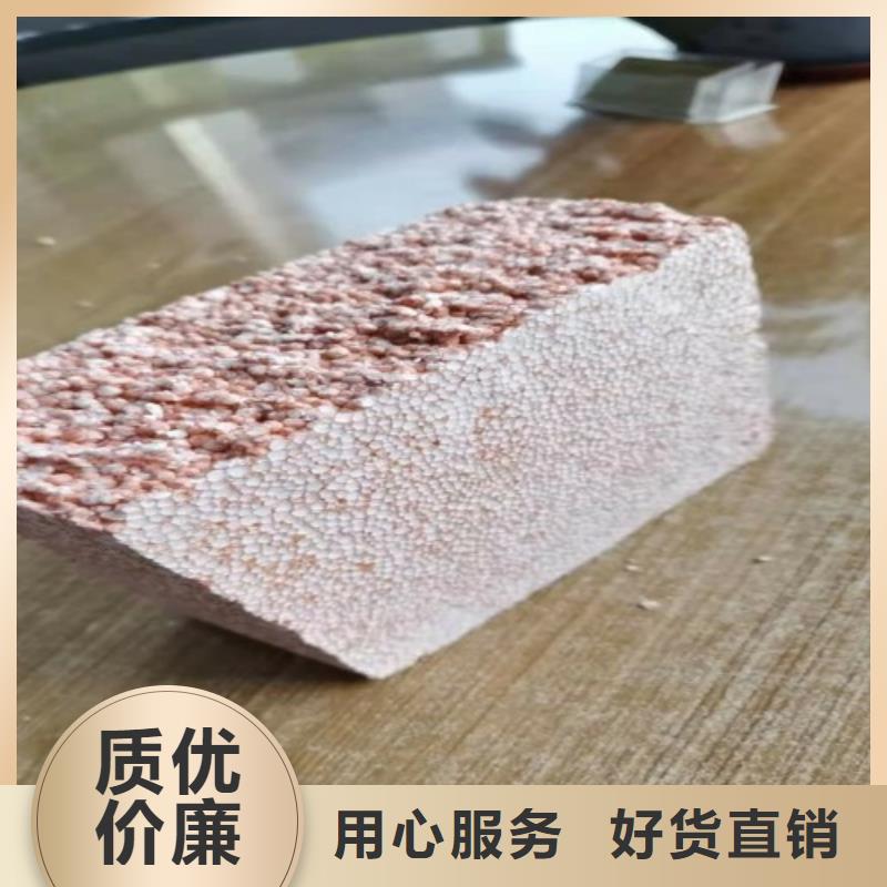 硅質聚苯板生產廠家