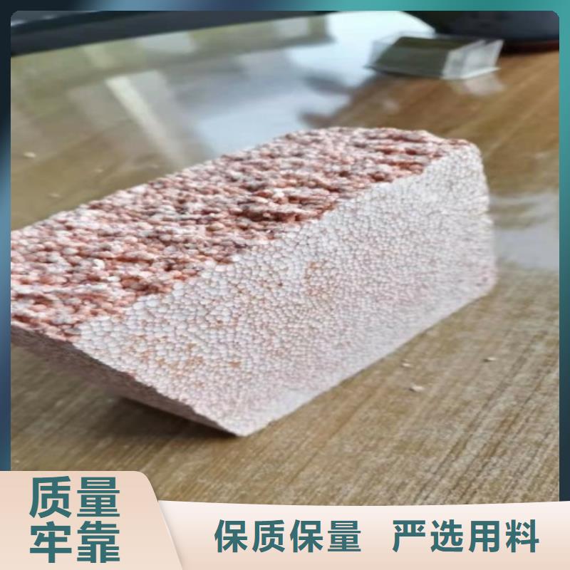 專業銷售聚合聚苯板-大型廠家價格低