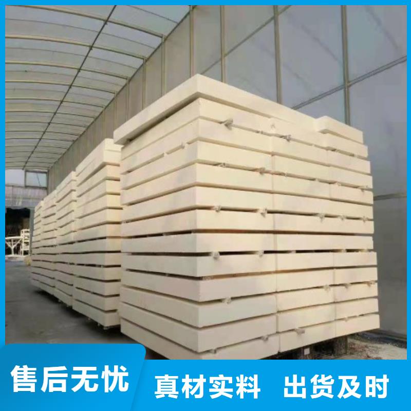 聚合聚苯板自有工廠