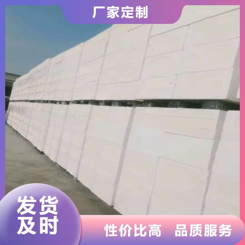 聚合聚苯板廠家行業口碑好