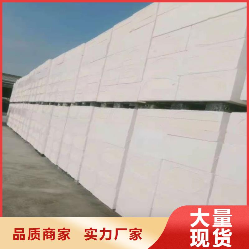 聚合聚苯板實力工廠放心選購使用方法