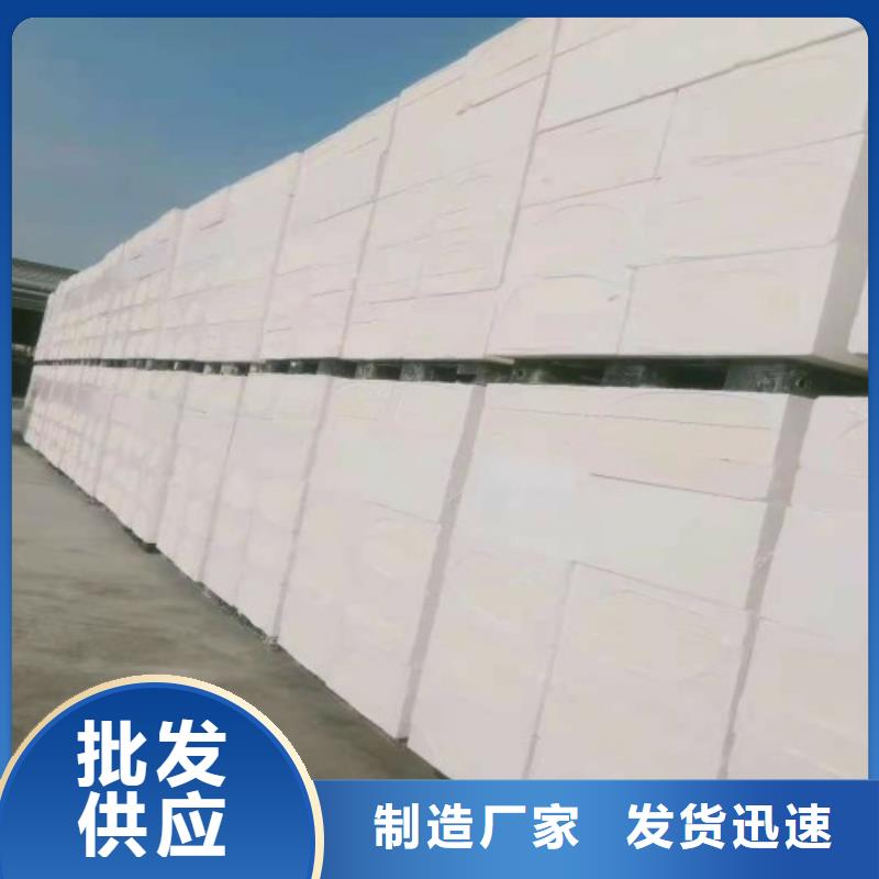 聚合聚苯板、聚合聚苯板生產(chǎn)廠家