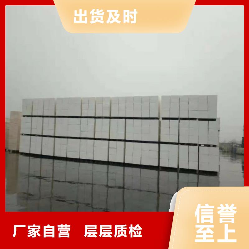 聚合聚苯板實體大廠可放心采購