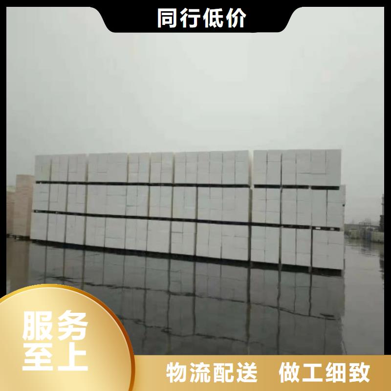 硅質聚苯板公司