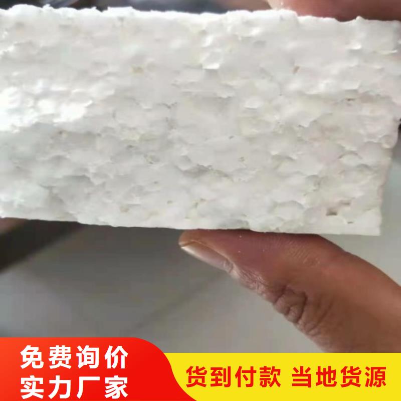 聚合聚苯板廠家，現貨支持定制批發