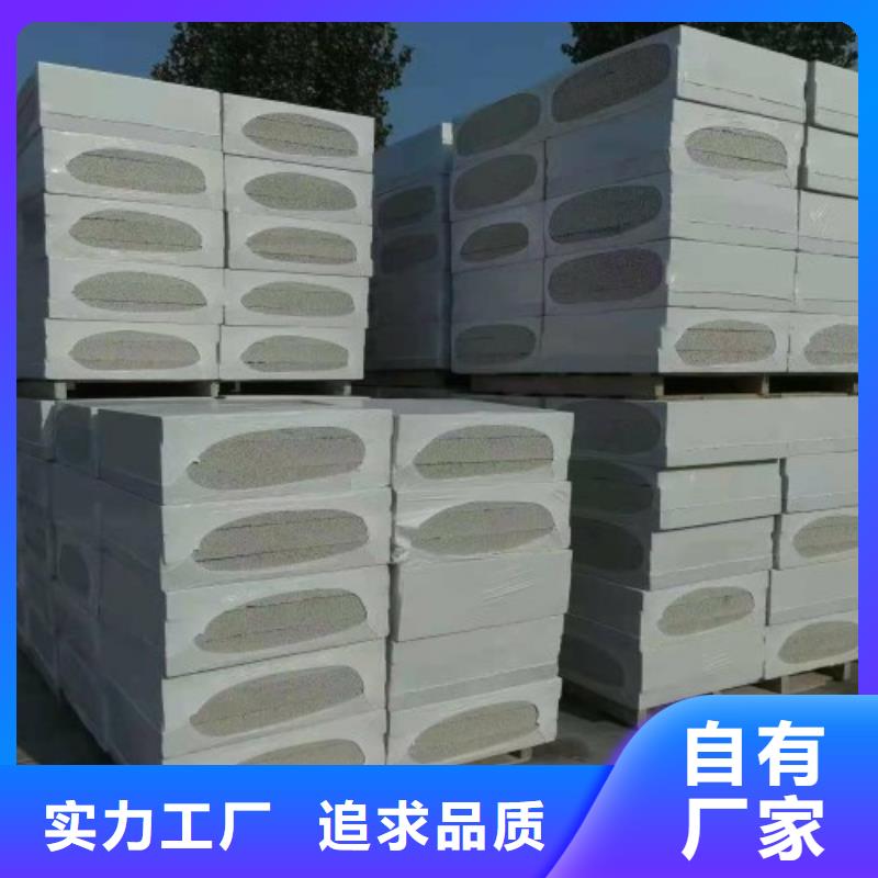 供應批發聚合聚苯板-現貨供應同城服務商