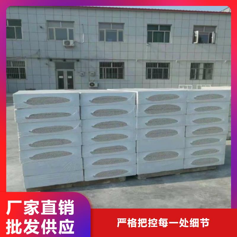 聚合聚苯板-為您服務(wù)貨品齊全