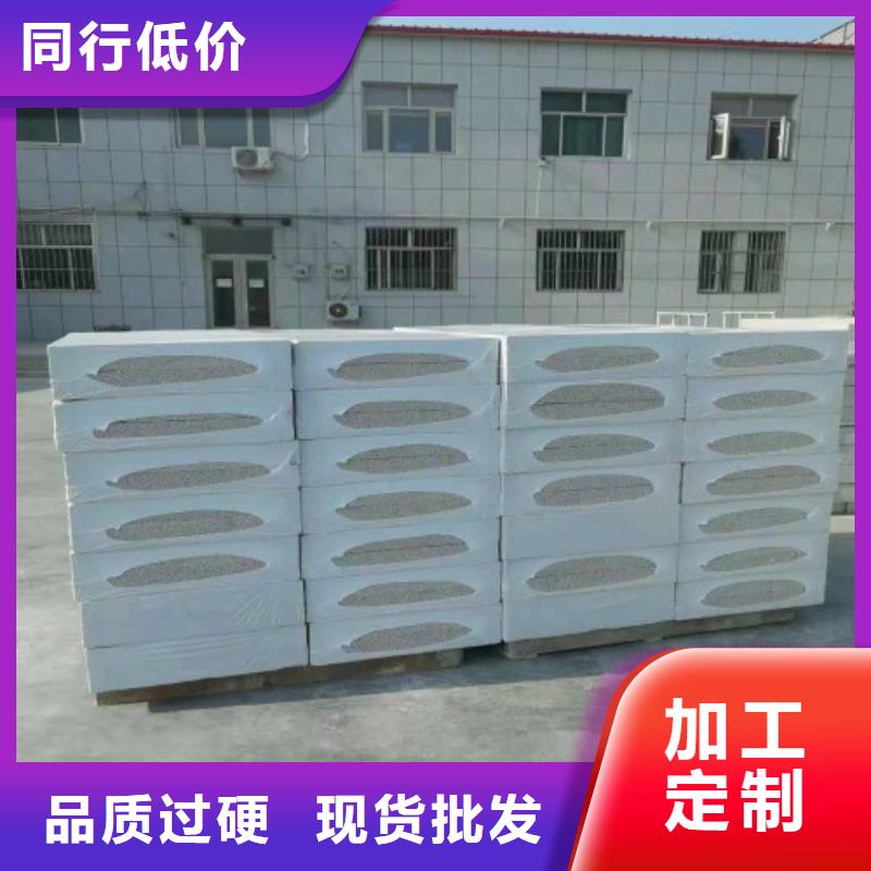 聚合聚苯板-售后無憂本地公司