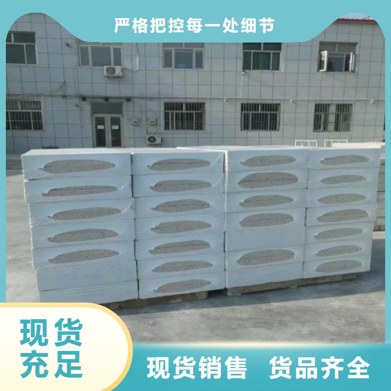 聚合聚苯板價格行情