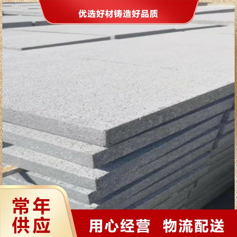 價格低的聚合聚苯板供貨商