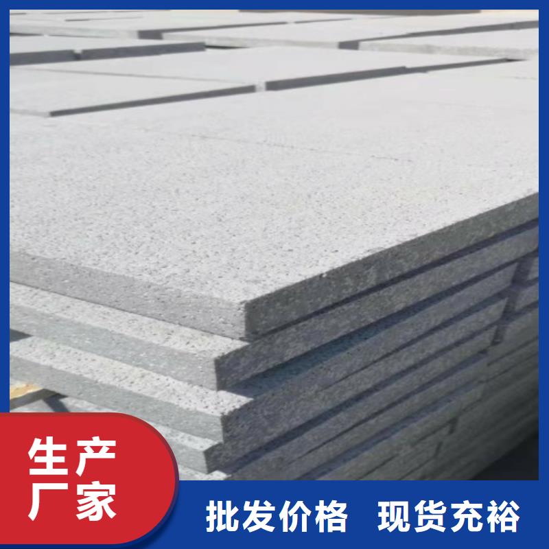 現(xiàn)貨供應(yīng)聚合聚苯板_批發(fā)聚合聚苯板