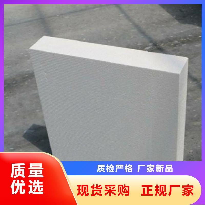 聚合聚苯板口碑評(píng)價(jià)不斷創(chuàng)新