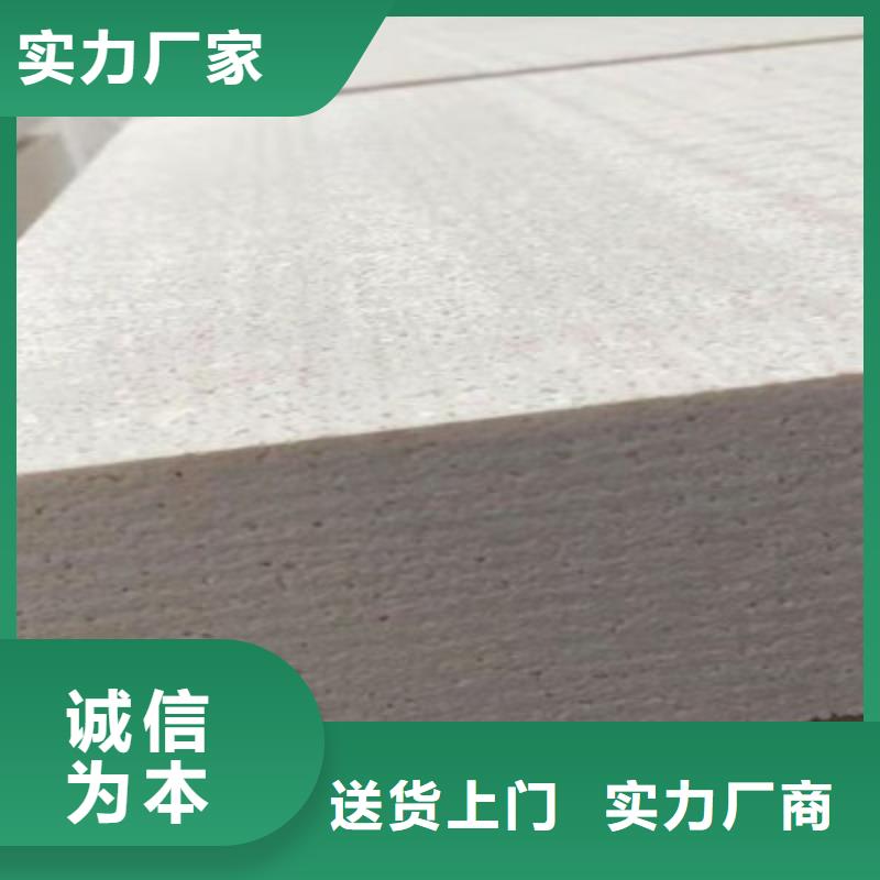 聚合聚苯板供貨及時本地配送