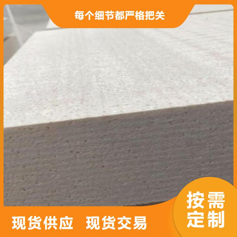 聚合聚苯板實力廠家，讓您放心
