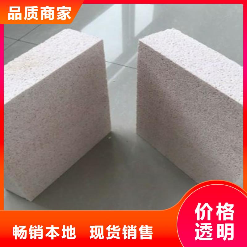聚合聚苯板商家