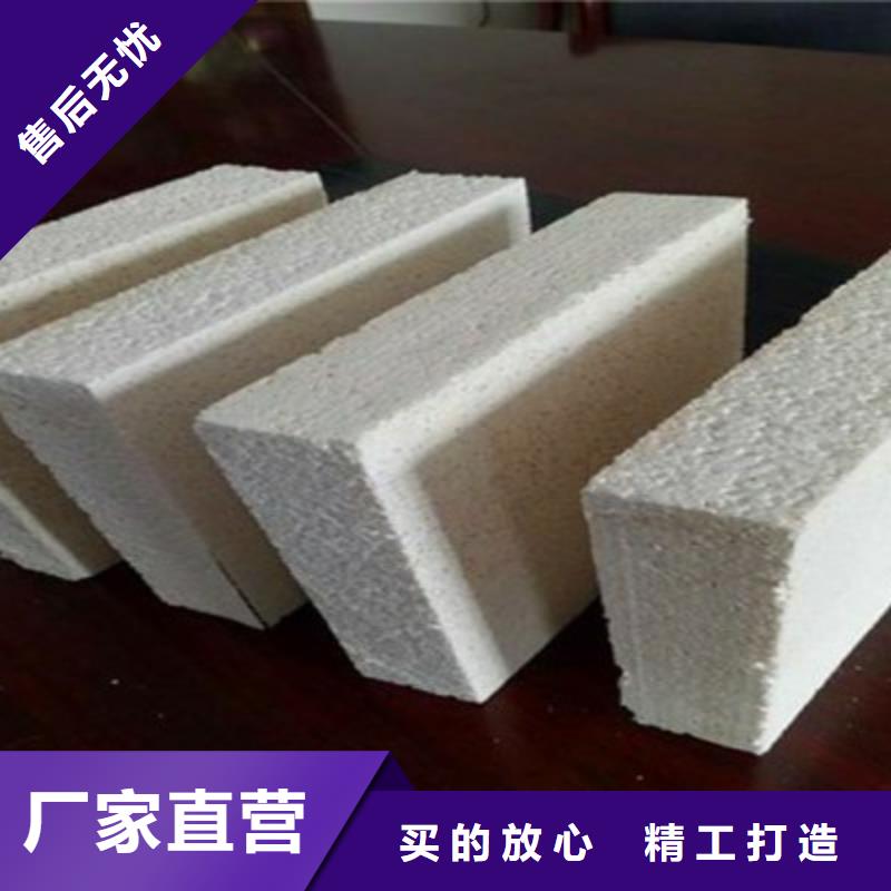 聚合聚苯板高端定制