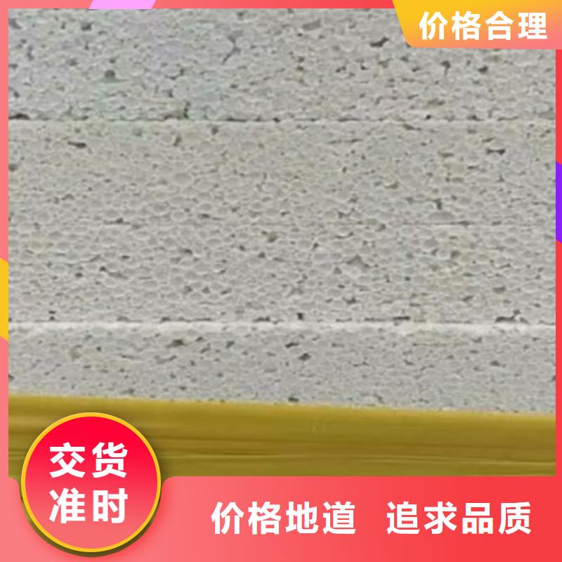 聚合聚苯板低于市場價