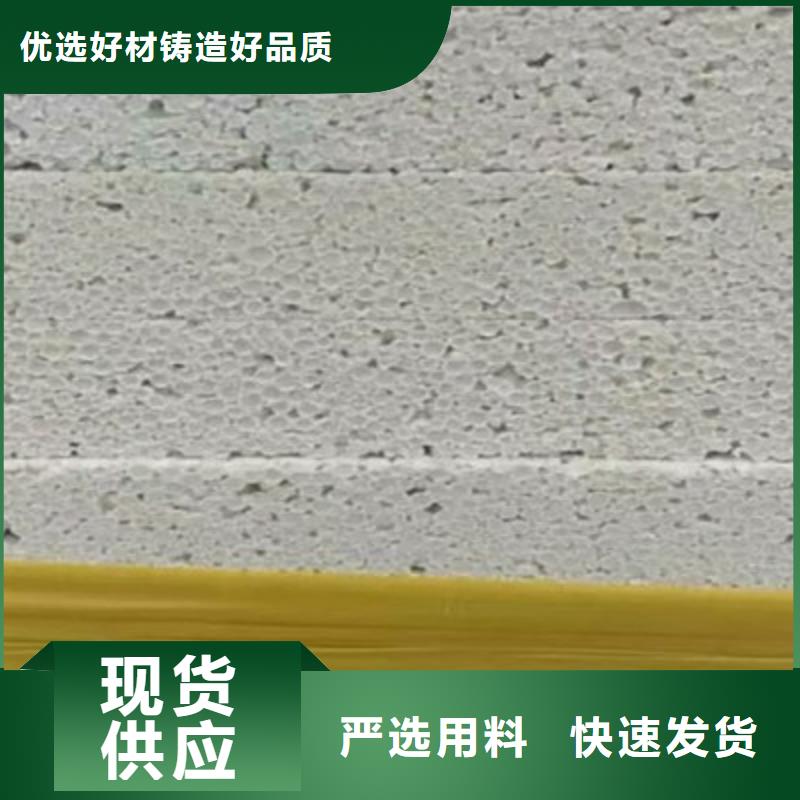 供應批發聚合聚苯板-靠譜支持拿樣
