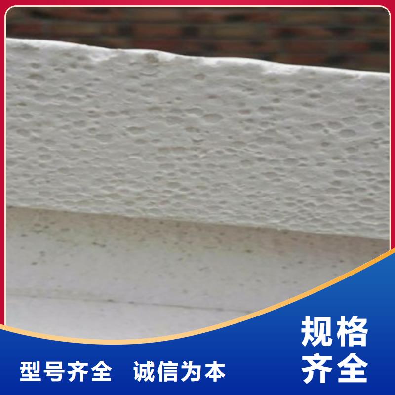 聚合聚苯板廠家直售