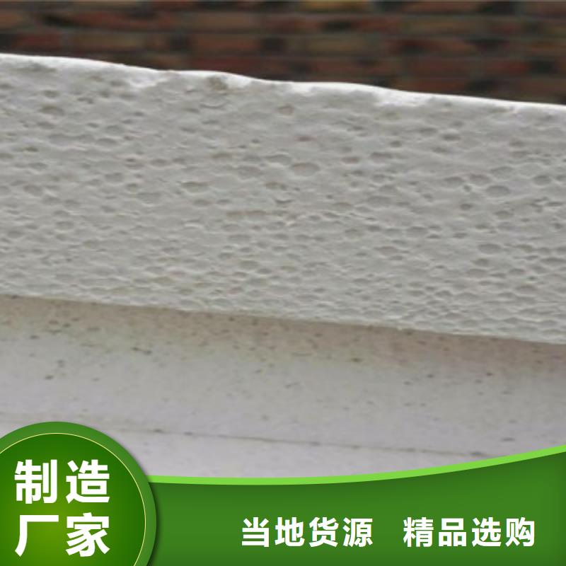 聚合聚苯板施工方案