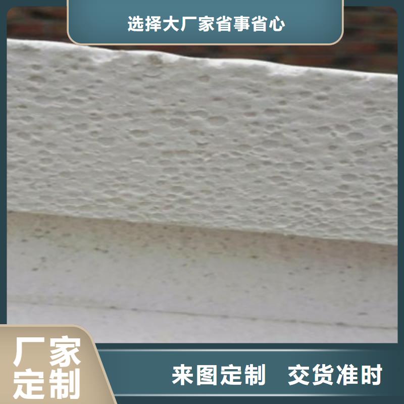 聚合聚苯板現(xiàn)貨上市