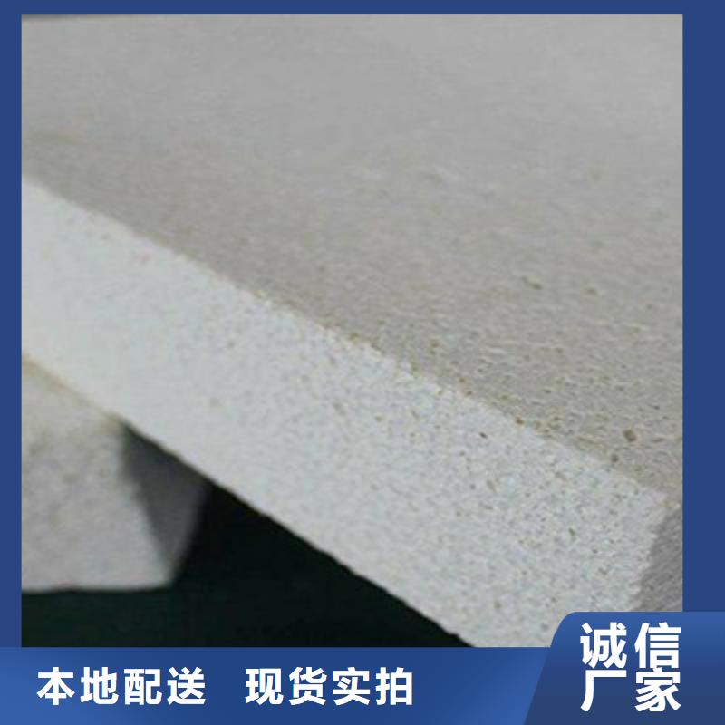 聚合聚苯板廠家長期供應