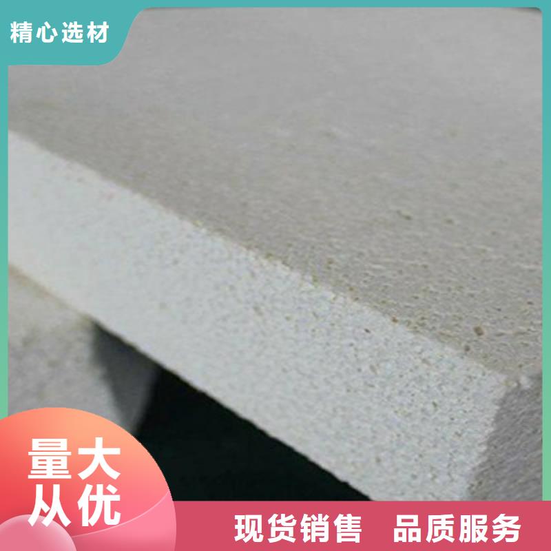 聚合聚苯板采購_聚合聚苯板