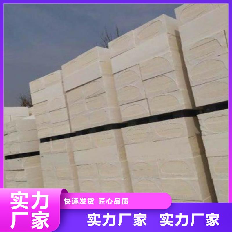 聚合聚苯板_聚合聚苯板甄選好廠家