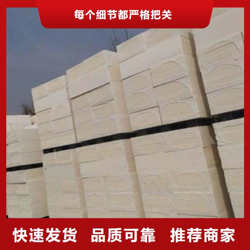 聚合聚苯板價格透明
