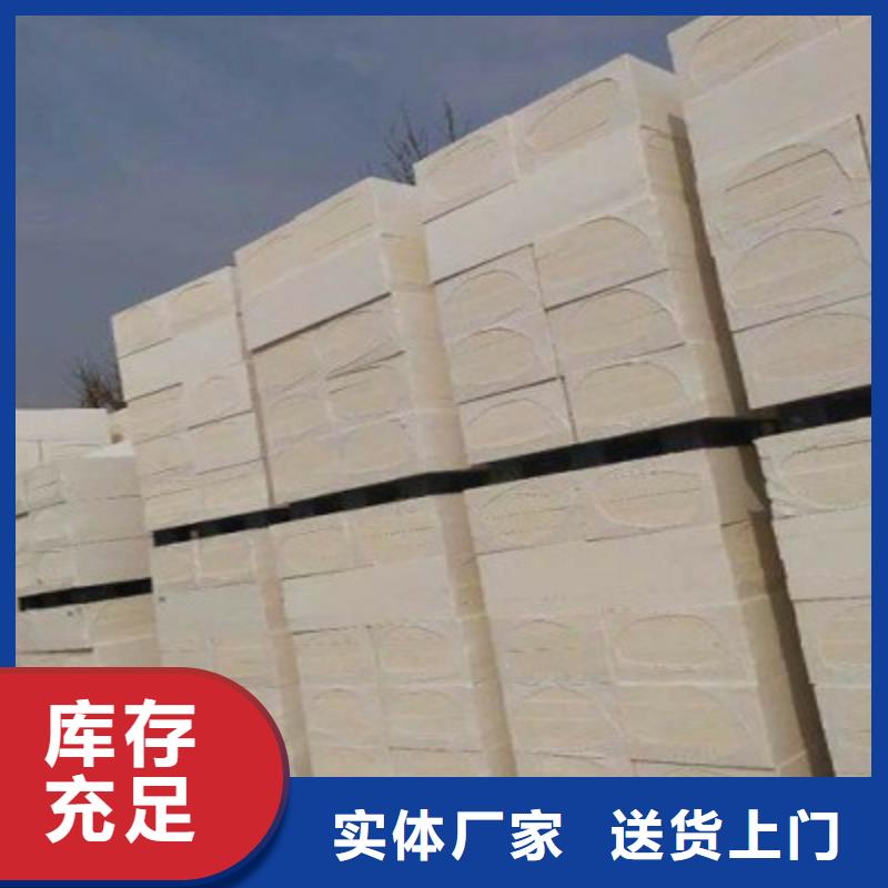 銷售聚合聚苯板廠家