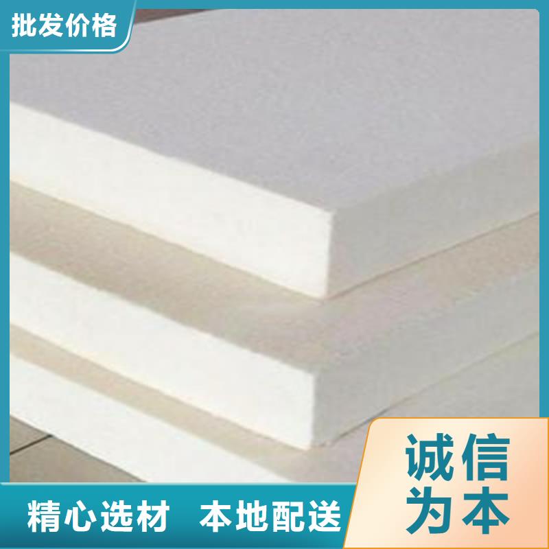 聚合聚苯板供應廠家當地公司