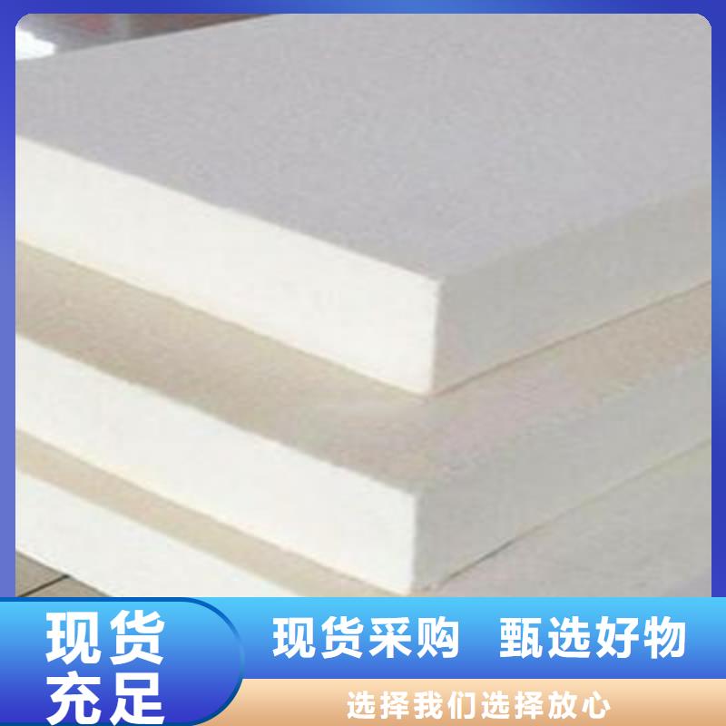 現(xiàn)貨供應(yīng)聚合聚苯板_批發(fā)聚合聚苯板