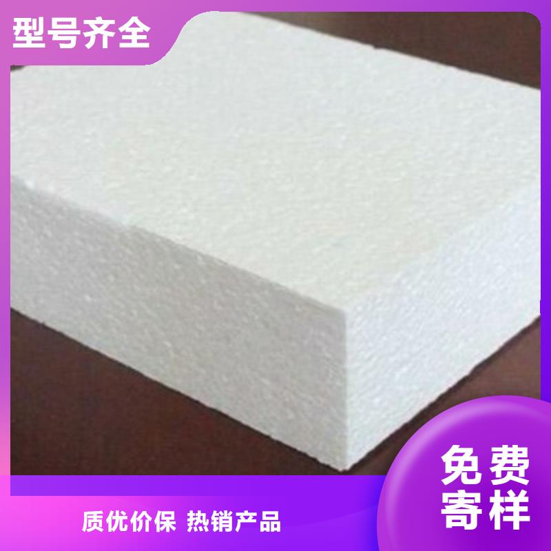硅質聚苯板生產廠家