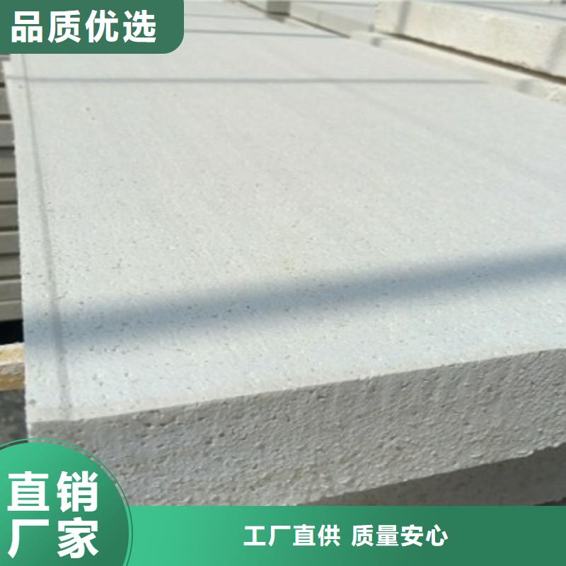 聚合聚苯板大量現貨隨時發貨當地經銷商