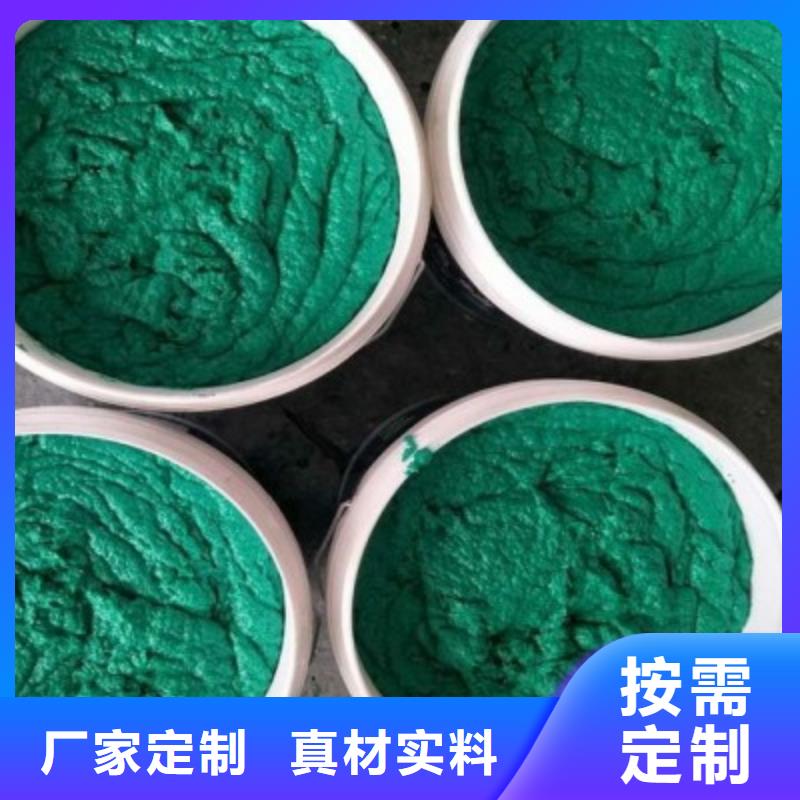 鱗片膠泥經驗豐富