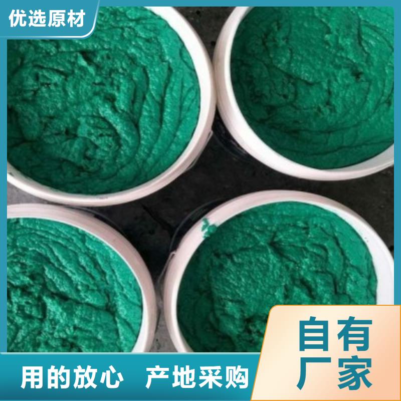 鱗片膠泥企業-大廠直銷