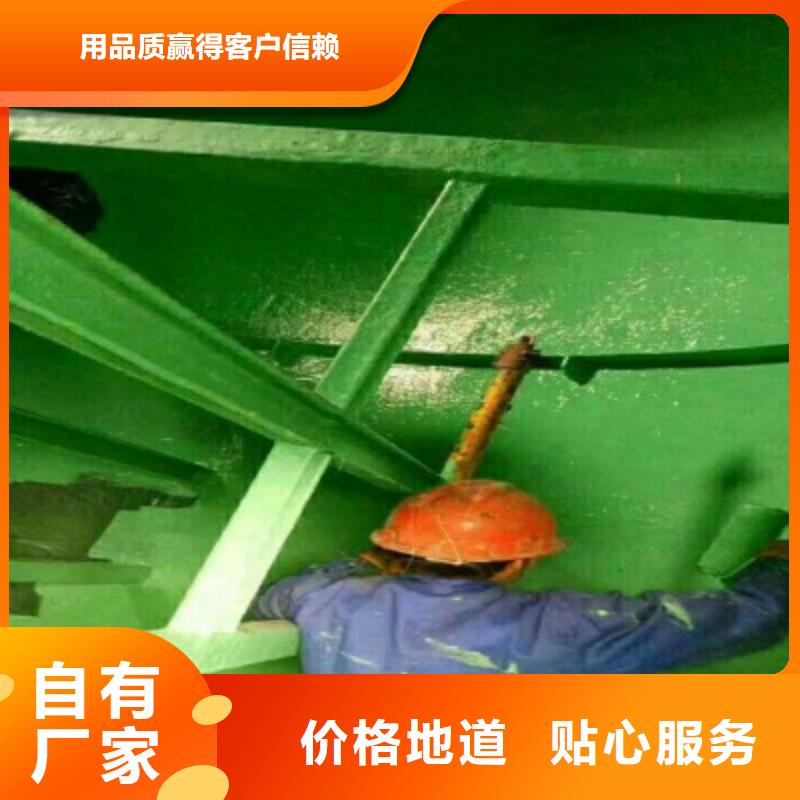 鱗片膠泥廠家服務(wù)熱線