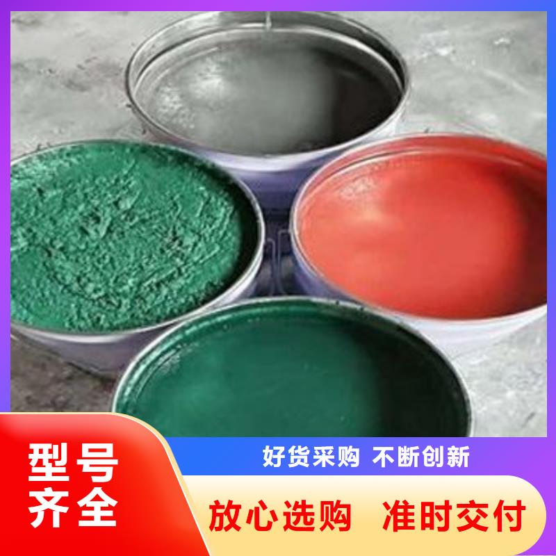 鱗片膠泥-品質看得見